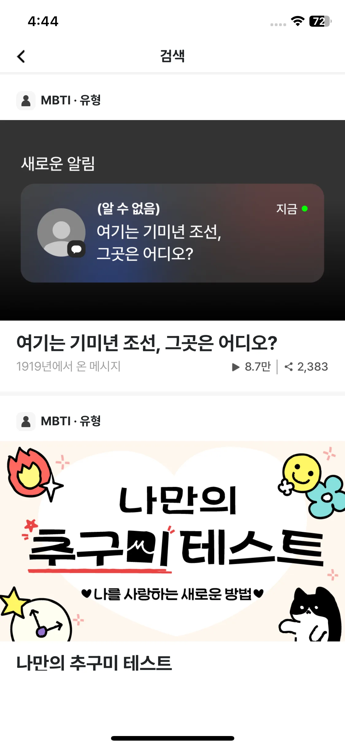 Test Image 5